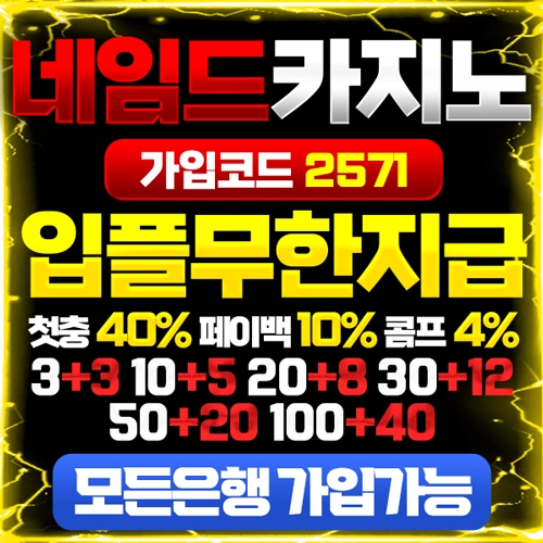 슈어맨 공식보증업체